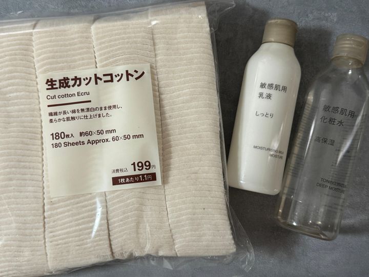 無印良品