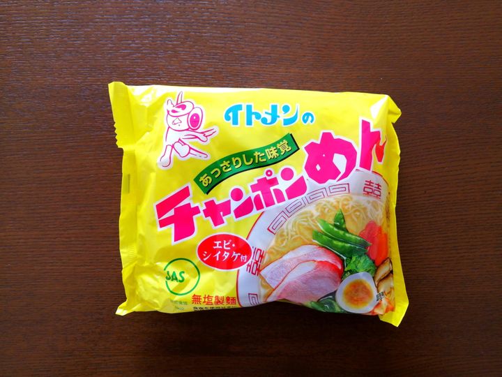 イトメンのチャンポンめん