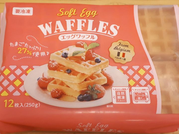 業務スーパー 懐かしの味vs本場の味 冷凍ワッフル2種を食べ比べ サンキュ Style 業務スーパー 懐かしの味vs本場の味 冷凍ワッフル2種を食べ比べ サンキュ Style