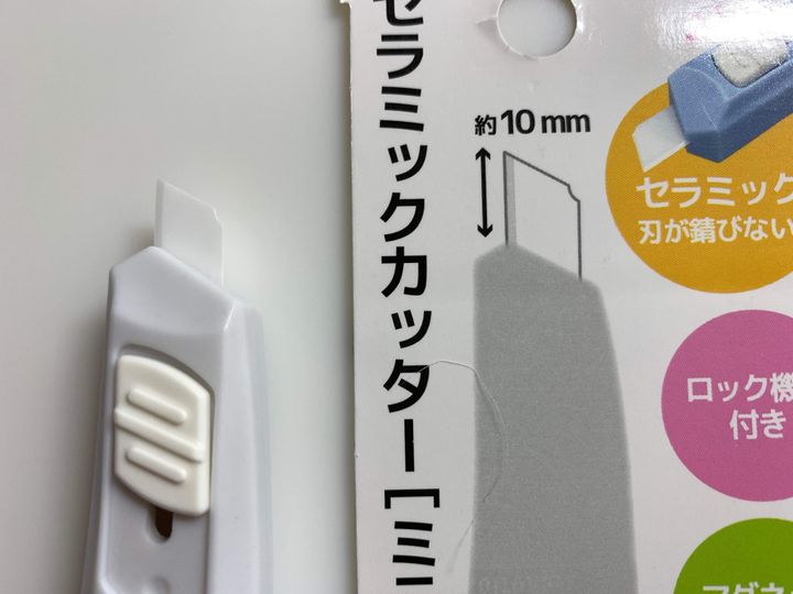 セラミックカッター