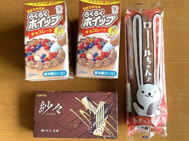 材料