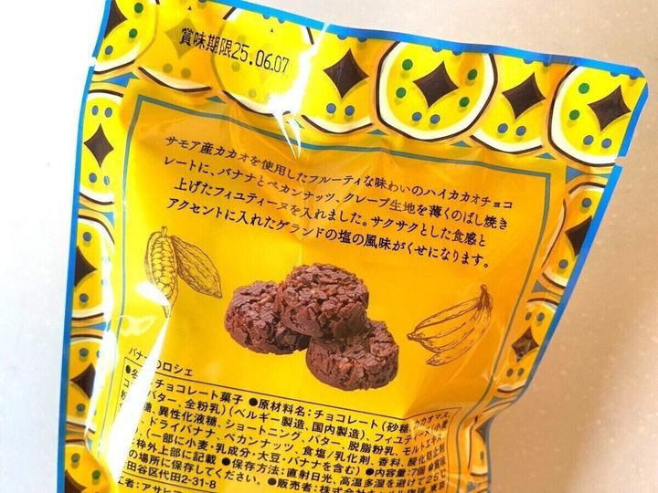 ロシェとは