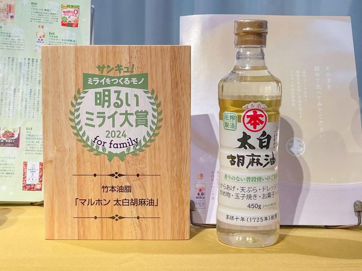 プロも認める!素材のおいしさ引き出す「マルホン太白胡麻油」がすごかった