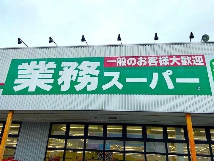 看板