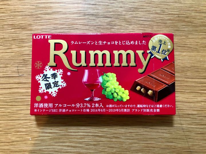 洋酒チョコレート比較 ロッテラミーvs明治メルティーキッス サンキュ Style