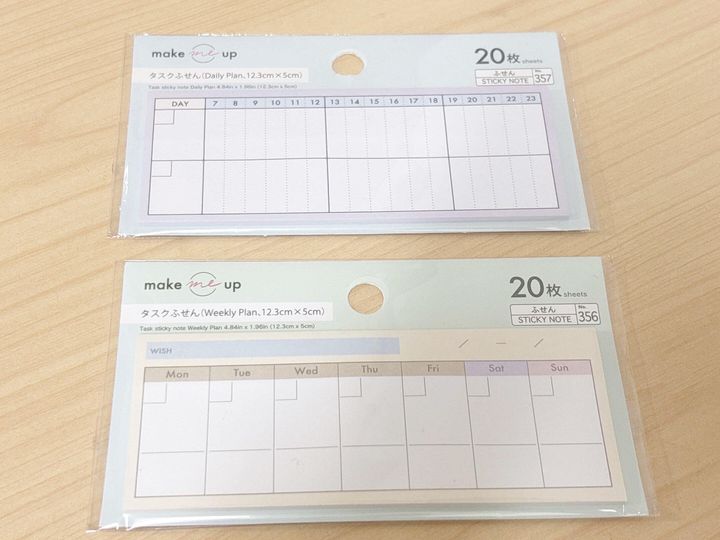ダイソースケジュール付箋