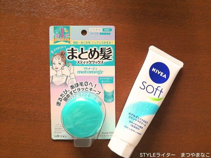 マトメージュとニベアソフト