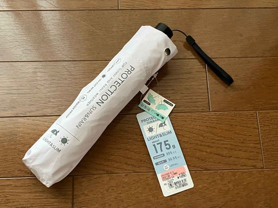 晴雨兼用折り畳み傘