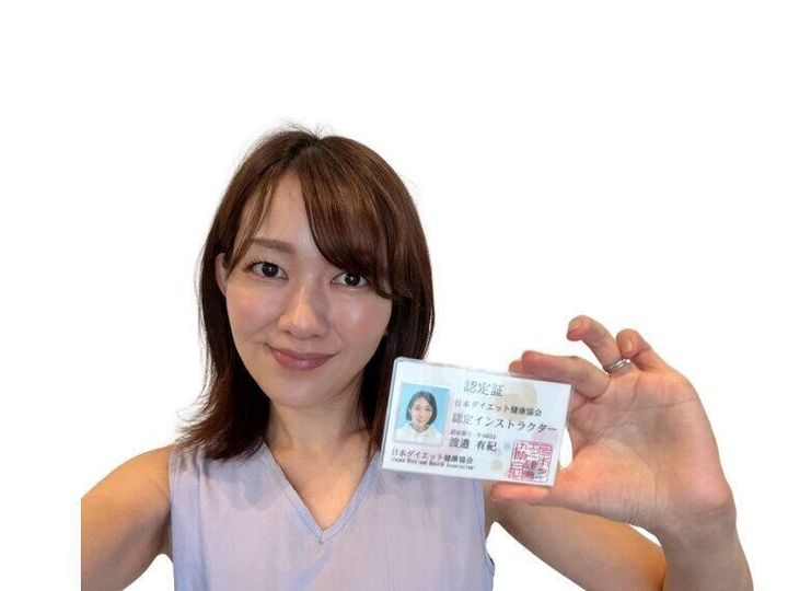 資格証明