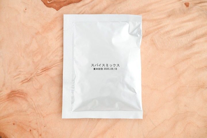 〈オリジナル〉スパイスからつくるインド式カレー