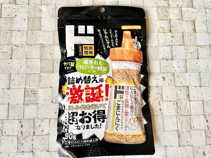 ドンキごまにんにく詰め替え用