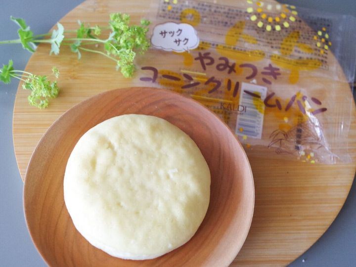 リピ確定【カルディ】の“冷凍パン”が絶品!ひと手間加えておいしさアップ