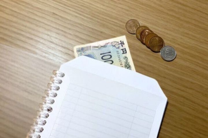 お小遣い