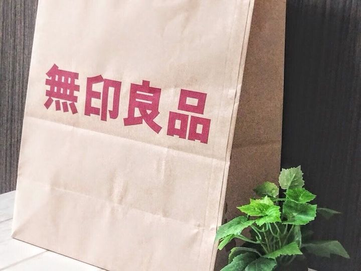 無印良品の紙袋