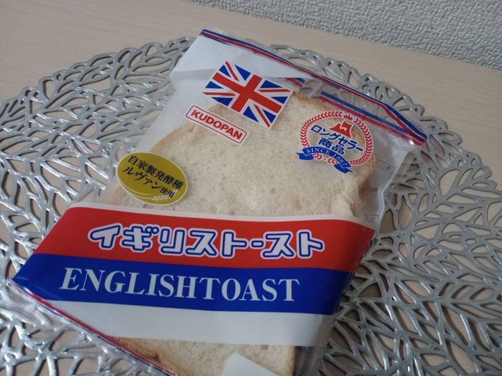 パン