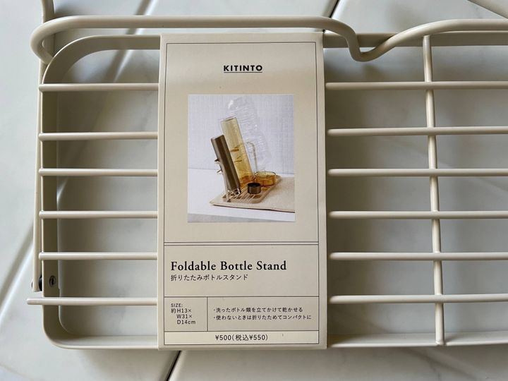3COINS_bottlestand