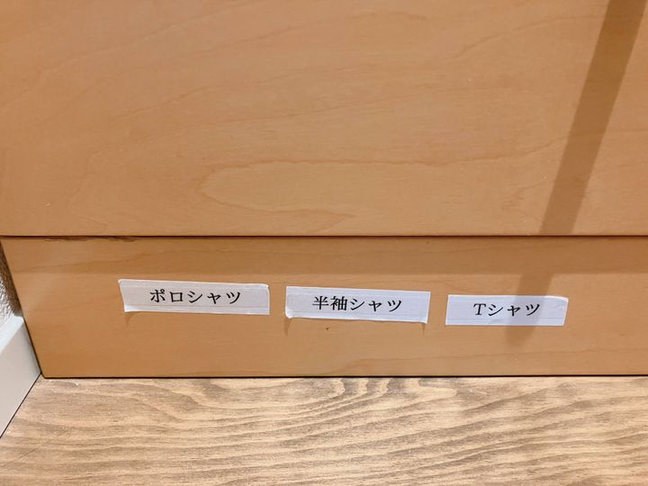 マステ使用