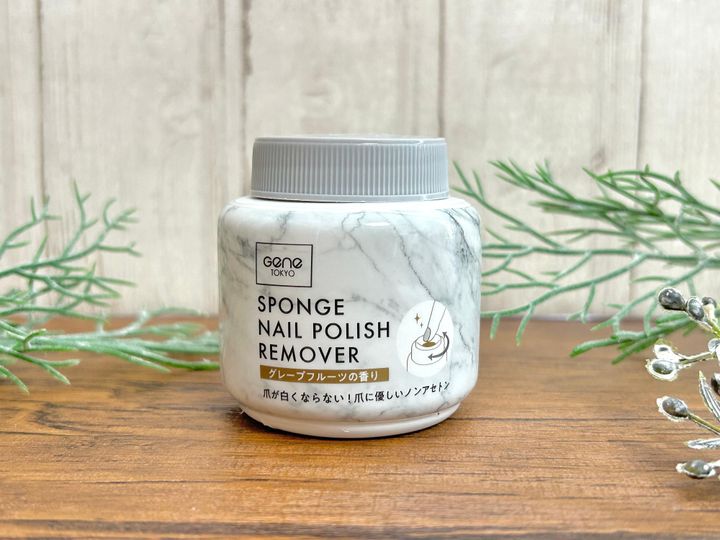 ダイソー スポンジネイルオフリムーバー ズボラ 簡単