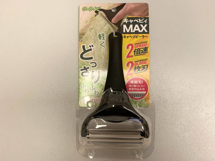 キャベピイmax