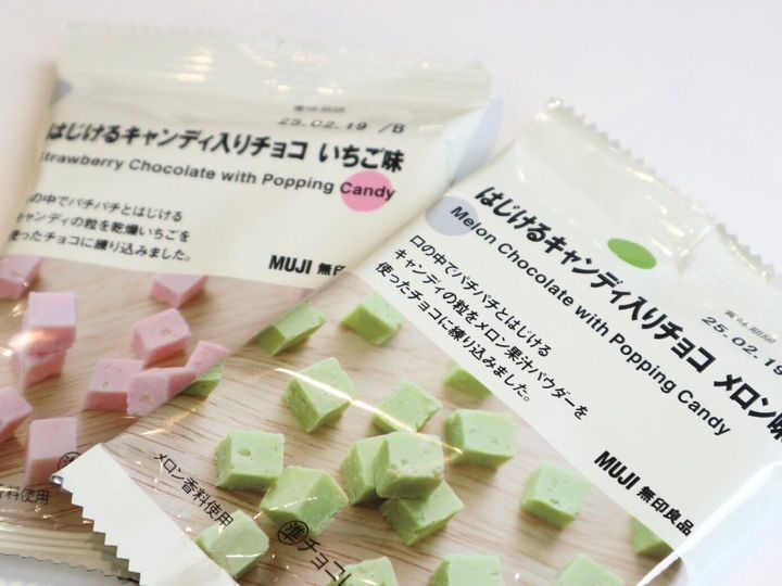 はじけるキャンディ入りチョコメロン味といちご味のパッケージ