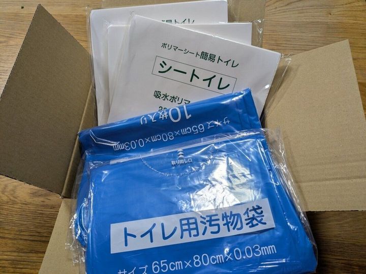 簡易トイレ