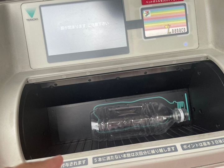 コンビニとペットボトル