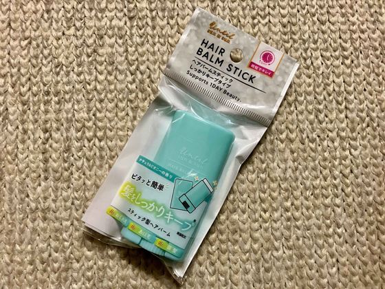 ヘアバームスティック