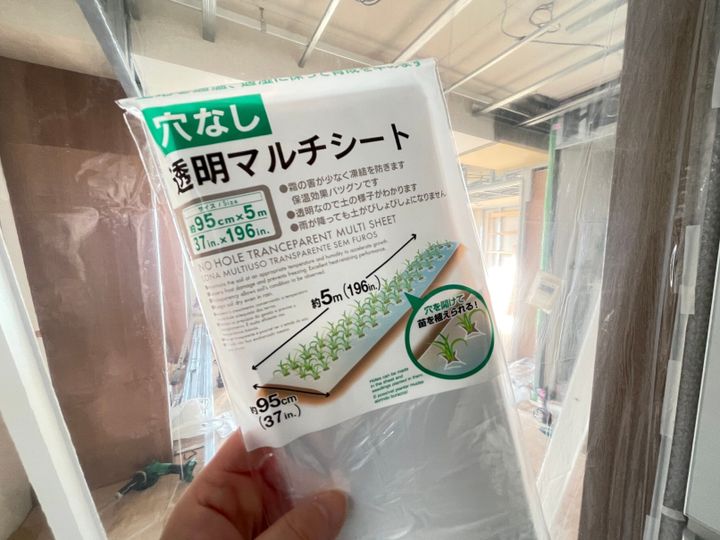 ダイソー穴なし透明マルチシート
