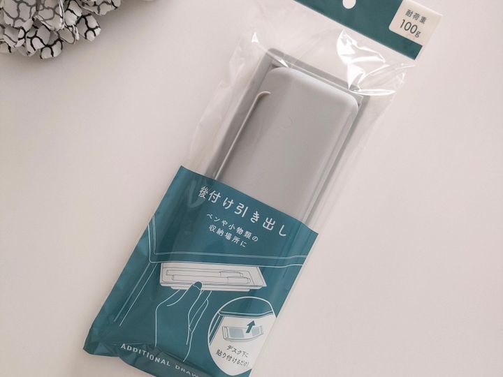 100enショップキャンドゥ 後付け引き出し