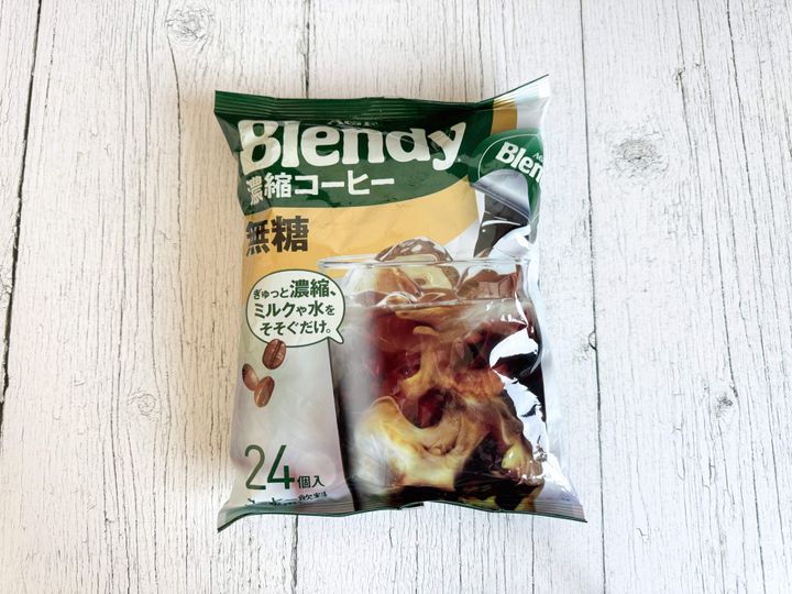 「ブレンディ(R)」ポーション濃縮コーヒー