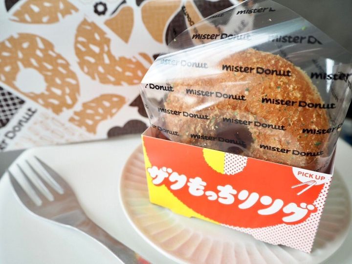 ミスタードーナツ「ザクもっちリング カレー&タマゴ」商品写真