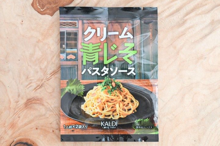 クリーム青じそパスタソース