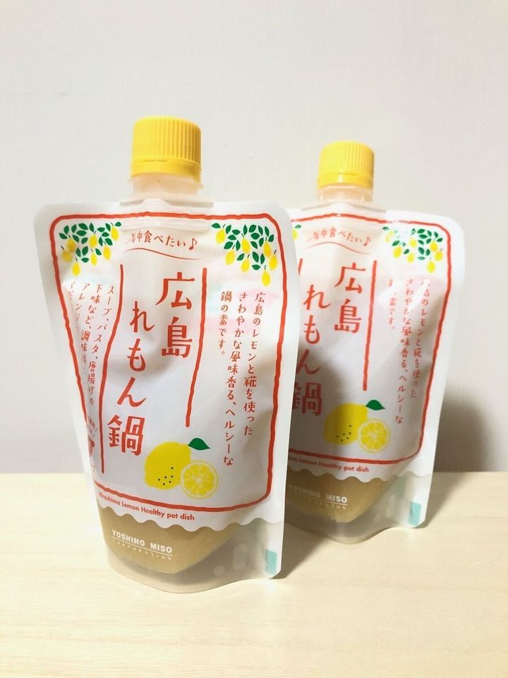 広島れもん鍋