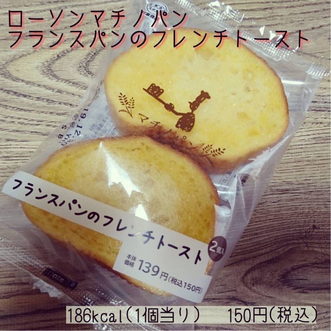 ローソンおすすめスイーツ＆パン