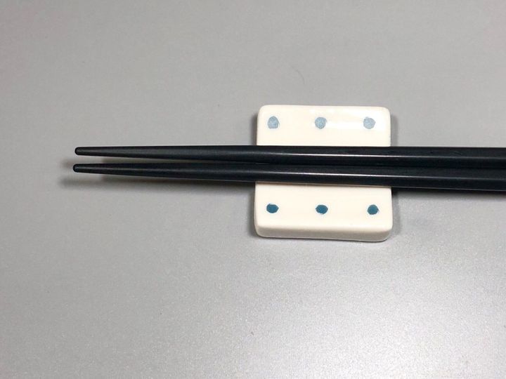 箸先を出す