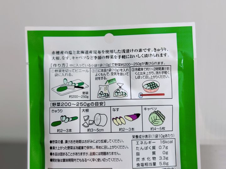 作り方は超カンタン!