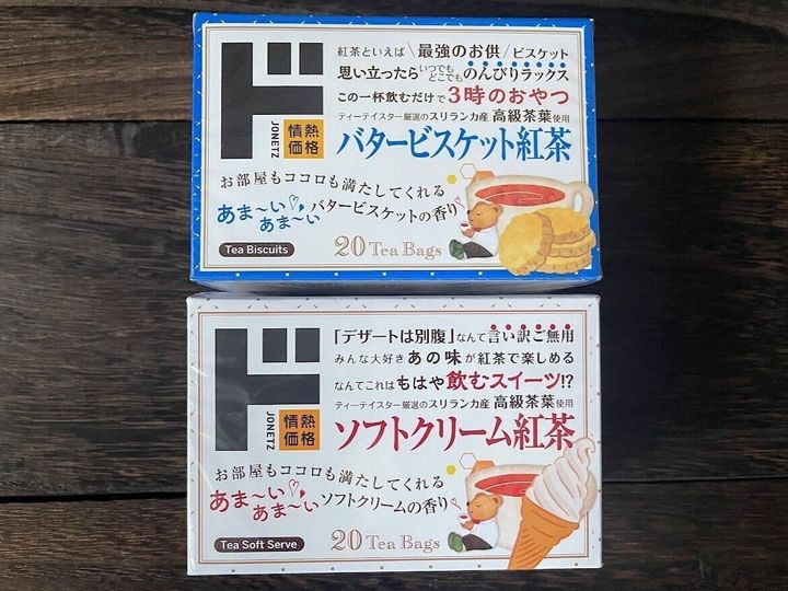 ドンキの「バタービスケット紅茶」と「ソフトクリーム紅茶」