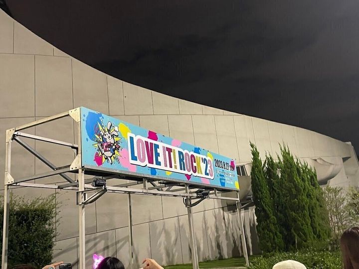 ラヴィット!ロックの外看板