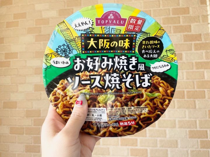 イオン お好み焼き風ソース焼きそば