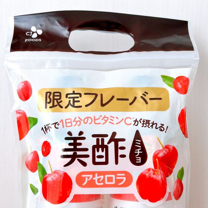 限定商品