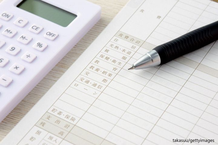 しなくて後悔したことその3:家計簿をつけていなかったこと