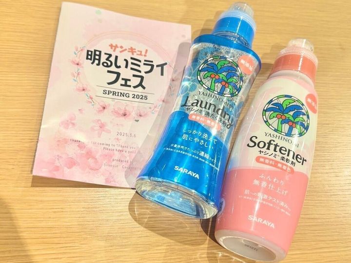 肌にも環境にもやさしいのに、洗浄力バツグン!「ヤシノミ洗たく洗剤」を試してみました