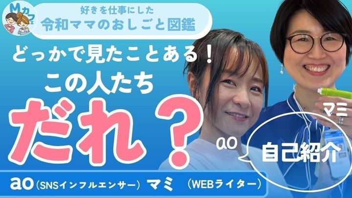 YouTubeのサムネイル