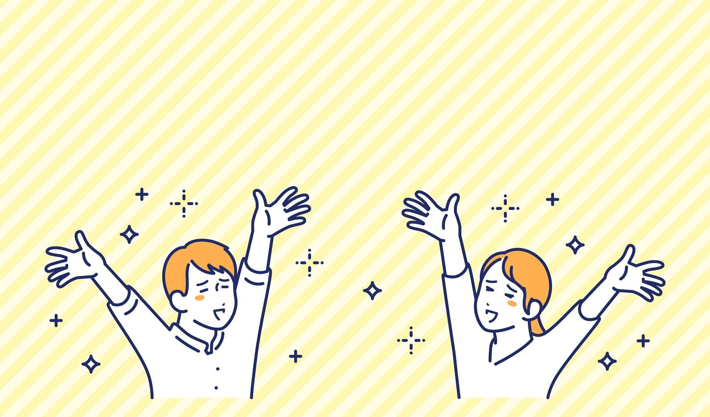 喜ぶ若い男女のシンプルなベクターイラスト素材