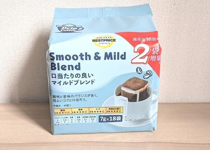 イオントップバリュ・ベストプライス「口当たりの良いマイルドブレンドドリップコーヒー」