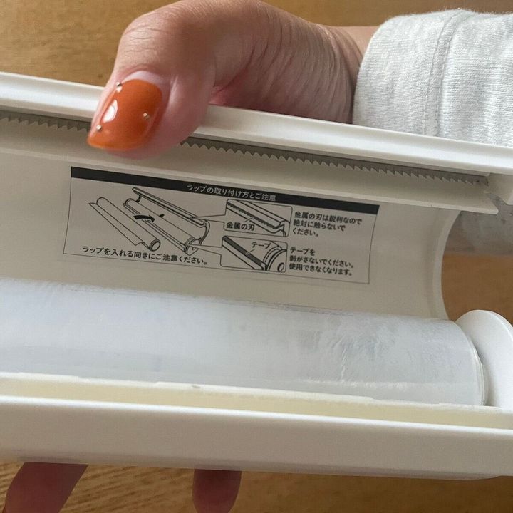 カインズラップ