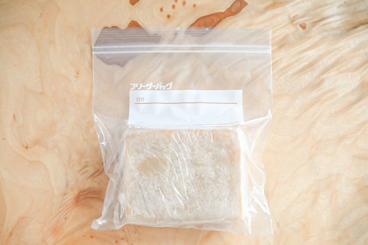 冷凍した厚揚げ