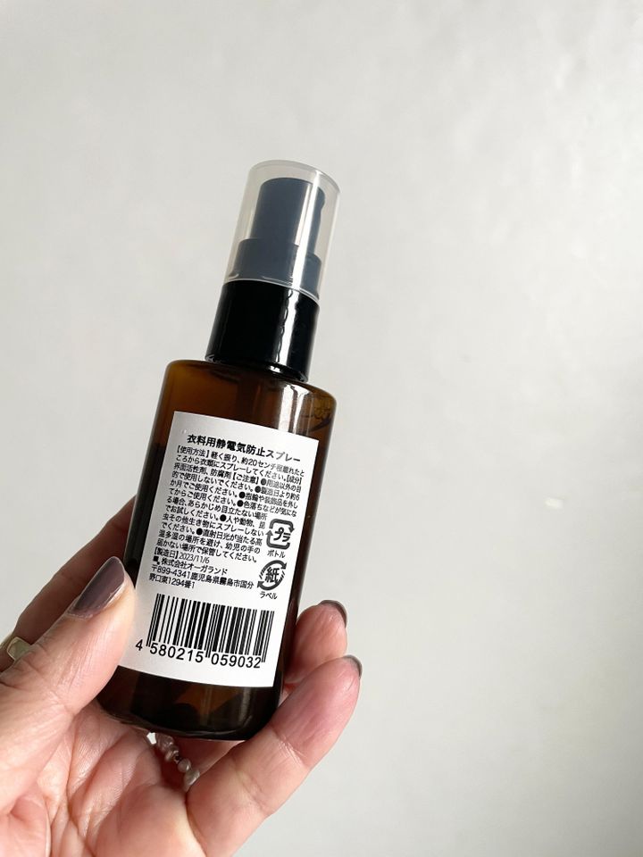 花粉対策 静電気対策