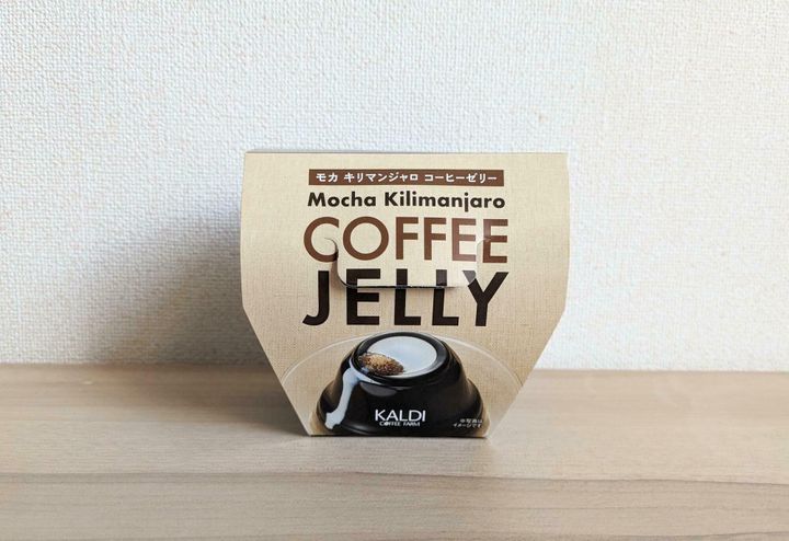 カルディオリジナル「モカキリマンジャロ コーヒーゼリー」