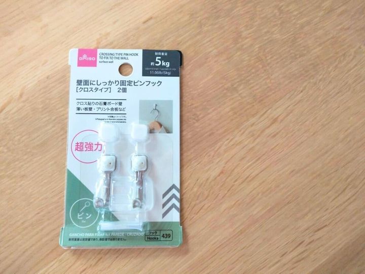 ダイソー『壁面にしっかり固定ピンフック クロスタイプ』の商品画像